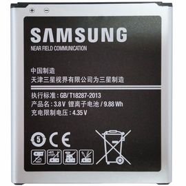 Батарея аккумулятор Samsung S4 i9500 (EB-B600BC), BS08110 фото 1 