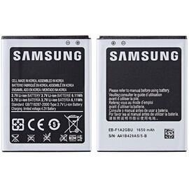 Батарея аккумулятор EB-F1A2GBU для Samsung i9100 / Galaxy S2 / i9103 / Galaxy R / i9105 / Galaxy S2 Plus, BS08181 фото 1 