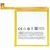 Батарея аккумулятор BT43C для Meizu M2 / M2 Mini, BS12099 фото 3 