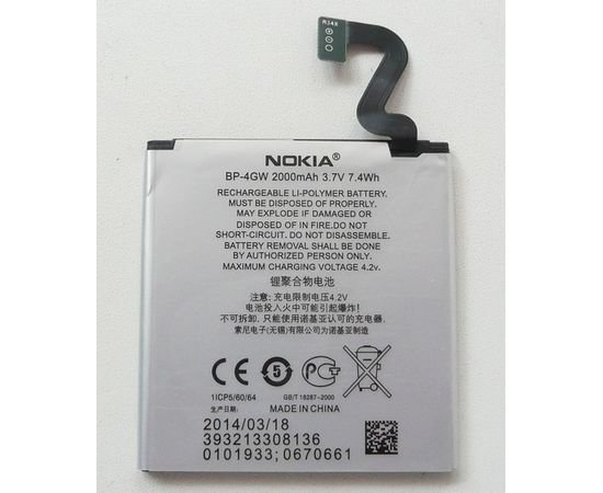 Аккумулятор BP-4GW для Nokia 920 / 720 / 625 2000mAh, BS04025 фото 1 