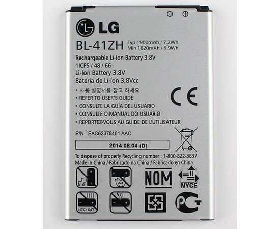 Аккумулятор BL-41ZH для LG L FINO / LEON / L50 / D213 / D221 / D295 / H324 ORIGINAL, BS05072 фото 1 