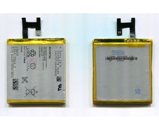 Аккумулятор LIS1502ERPC для Sony Xperia Z C6602 / C6603, BS06056 фото 1 