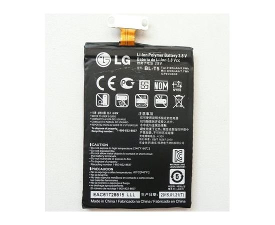 Аккумулятор BL-T5 для LG E960, BS05065 фото 1 