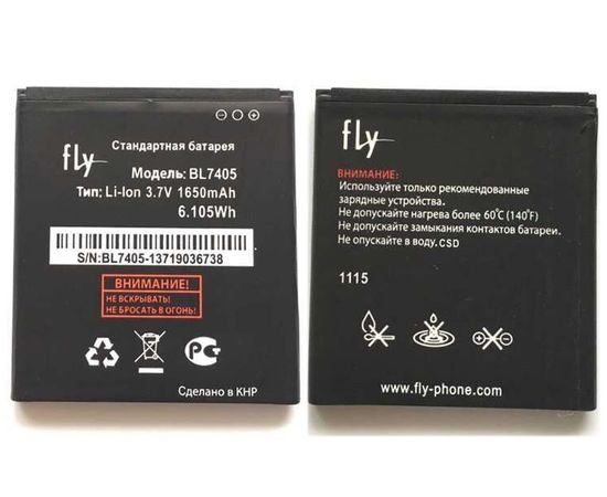 Батарея аккумулятор BL7405 Fly IQ449 Pronto 1650 mAh, BS07091 фото 1 