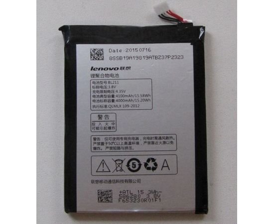 Батарея аккумулятор BL211 для Lenovo P780, BS09125 фото 4 