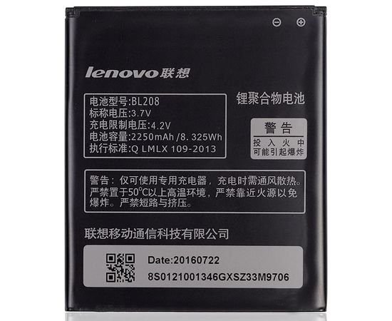 Батарея аккумулятор bl208 для Lenovo S920 / A616 / A690E, BS09129 фото 1 