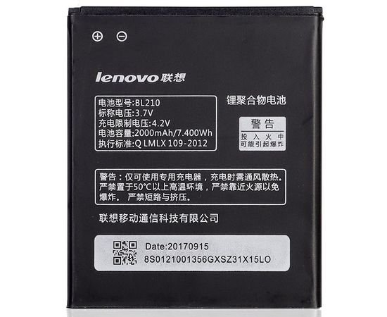 Батарея аккумулятор bl210 для Lenovo A536 / S820 / A606 / A656 / S650 / S820E / A766 / A828t, BS09126 фото 1 