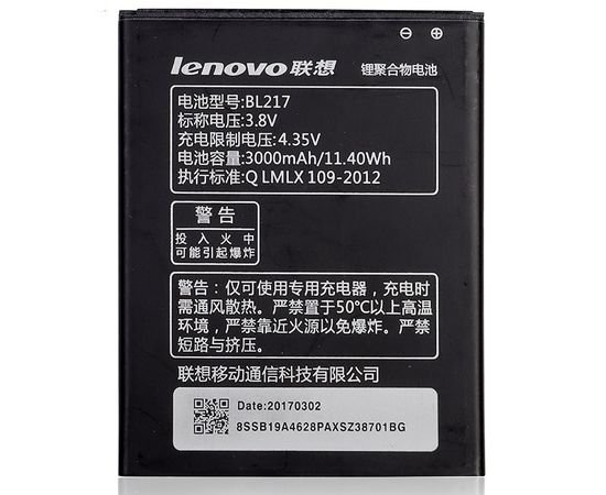 Батарея аккумулятор bl217 для Lenovo S930 / S939 / S938t, BS09127 фото 1 