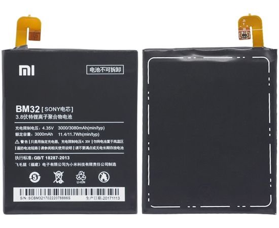 Батарея аккумулятор BM32 для Xiaomi Mi4, BS10105 фото 1 