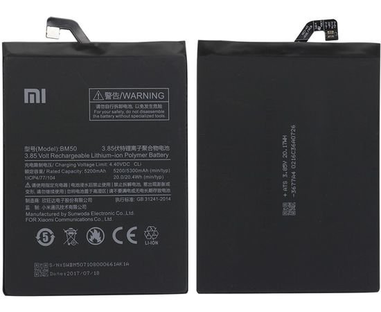 Батарея аккумулятор BM50 для Xiaomi Mi Max 2, BS10129 фото 1 