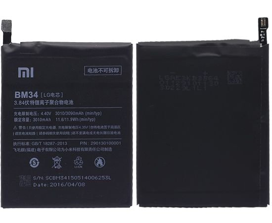 Батарея аккумулятор BM34 для Xiaomi Mi Note Pro, BS10107 фото 1 