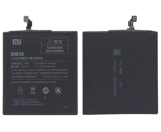 Батарея аккумулятор BM38 для Xiaomi Mi4s, BS10111 фото 2 