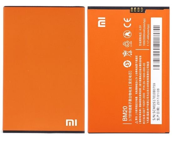 Батарея аккумулятор BM20 для Xiaomi Mi2 / Mi2s, BS10101 фото 1 
