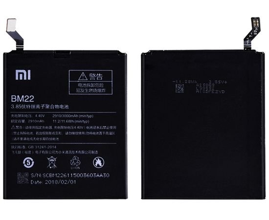 Батарея аккумулятор BM22 для Xiaomi Mi5, BS10103 фото 1 
