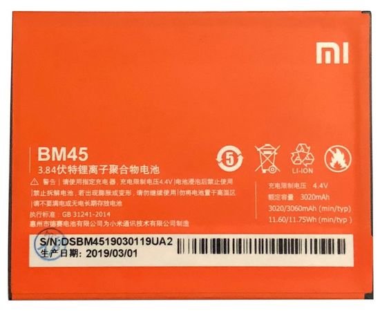 Батарея аккумулятор BM45 для Xiaomi RedMi Note 2, BS10121 фото 1 