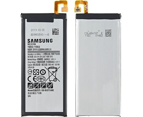 Батарея аккумулятор EB-BG570ABE для Samsung J5 Prime / G570, BS08146 фото 3 