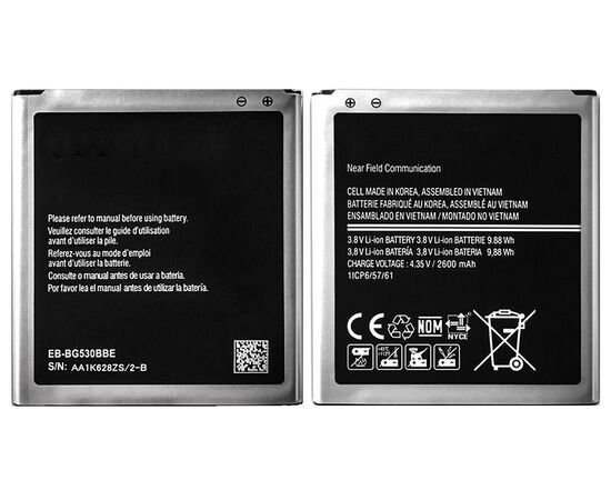 Батарея аккумулятор EB-BG530BBE / EB-BG530BBC / EB-BG530CBE для Samsung J5 / J500 / J3 2016 / J320 / J2 Prime / J2 2018 / J250 / G530 / G531 / G532, BS08145 фото 3 