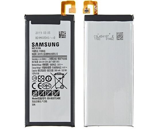 Батарея аккумулятор EB-BG570ABE для Samsung J5 Prime / G570, BS08146 фото 5 