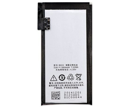 Батарея аккумулятор B022 для Meizu MX2, BS12090 фото 1 