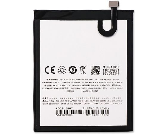 Батарея аккумулятор BA621 для Meizu M5 Note, BS12078 фото 1 