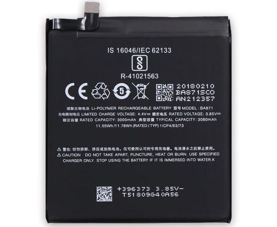 Батарея аккумулятор BA871 для Meizu 15 Lite, BS12089 фото 1 