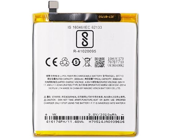Батарея аккумулятор BT710 для Meizu M5c, BS12109 фото 1 
