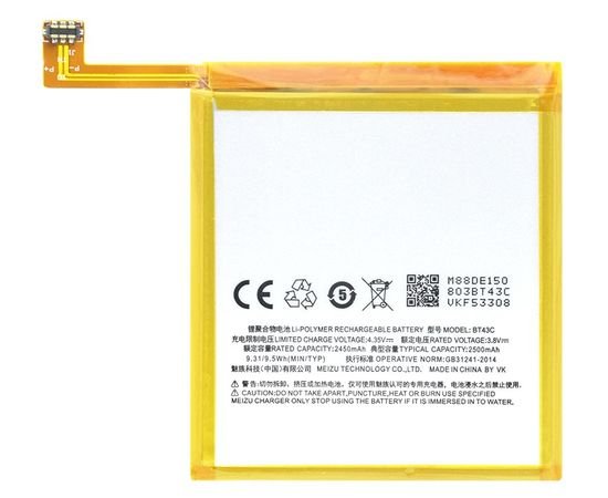 Батарея аккумулятор BT43C для Meizu M2 / M2 Mini, BS12099 фото 3 