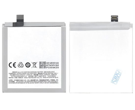 Батарея аккумулятор BT43 для Meizu M1 / M1 Mini, BS12098 фото 3 