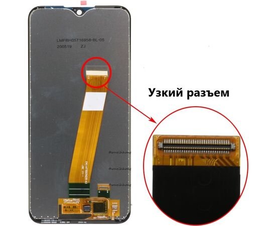 Модуль (сенсор и дисплей) Samsung A01 2020 / A015 черный (узкий разъем) Original PLS, MSS08305 фото 2 