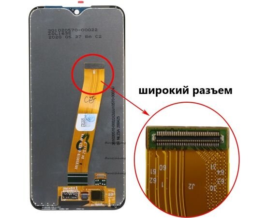 Модуль (сенсор и дисплей) Samsung A01 2020 / A015M черный (широкий разъем) Original PLS, MSS08322 фото 2 