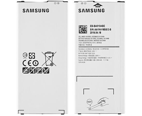 Батарея аккумулятор EB-BA510ABE для Samsung A5 2016 / A510F, BS08128 фото 1 