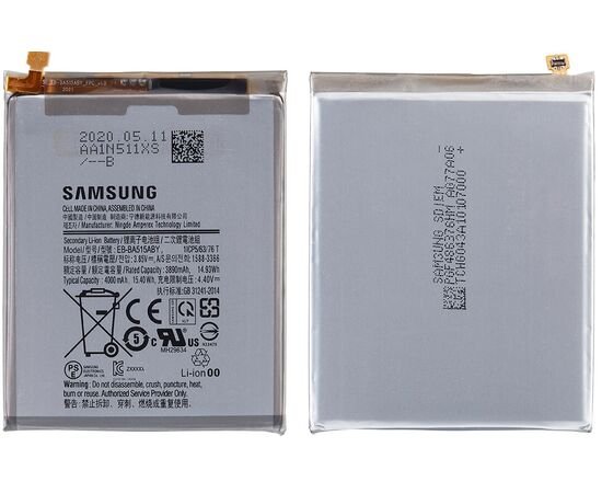 Батарея аккумулятор EB-BA515ABY для Samsung A51 2020 / A515, BS08129 фото 1 