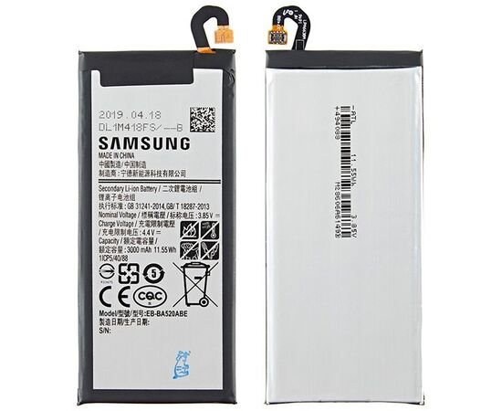 Батарея аккумулятор EB-BA520ABE для Samsung A5 2017 / A520 / J5 2017 / J530, BS08130 фото 1 