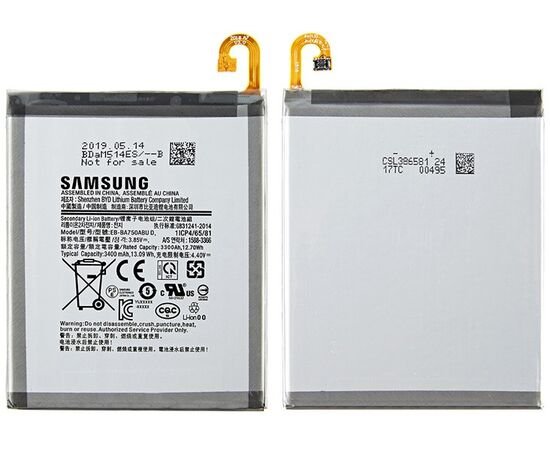 Батарея аккумулятор EB-BA750ABU для Samsung A7 2018 / A750 / A10 2019 / A105 / M10 2019 / M105, BS08138 фото 1 