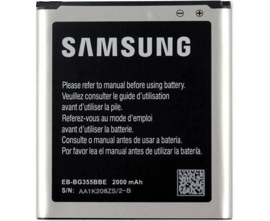 Батарея аккумулятор EB-BG355BBE / EB-B450BE / EB-L1D71BA / EB-L1H9KLU / EB585157LU для Samsung G355 / i8530 / i8550 / i8552 / i8580 / i8558 / i869 / i8730, BS08144 фото 1 