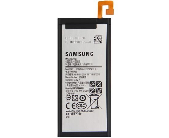 Батарея аккумулятор EB-BG570ABE для Samsung J5 Prime / G570, BS08146 фото 1 