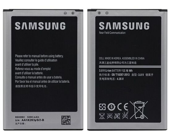 Батарея аккумулятор EB-B800B / B800BC / B800BE / B800BK / B800BU для Samsung Galaxy Note 3 / N900 / N9000 / N9002 / N9005 / N9006 / N9008 / N9009, BS08120 фото 1 