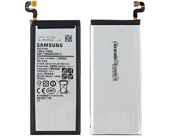 Батарея аккумулятор EB-BG935ABE для Samsung G935 / Galaxy S7 Edge, BS08155 фото 1 