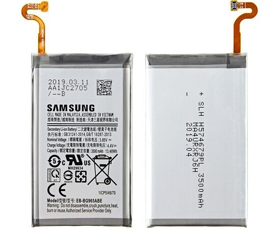 Батарея аккумулятор EB-BG965ABE для Samsung G965 / Galaxy S9 Plus, BS08159 фото 1 