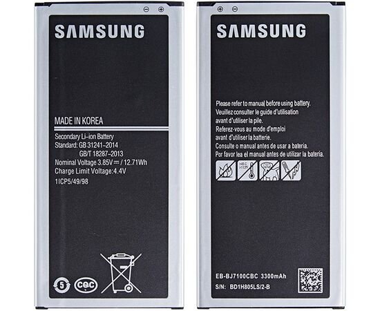 Батарея аккумулятор EB-BJ710CBC для Samsung J7 2016 / J710, BS08173 фото 1 
