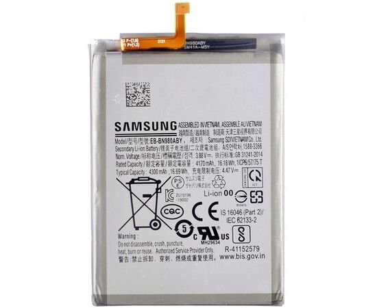 Батарея аккумулятор EB-BN980ABY для Samsung N980 / Galaxy Note 20, BS08179 фото 1 