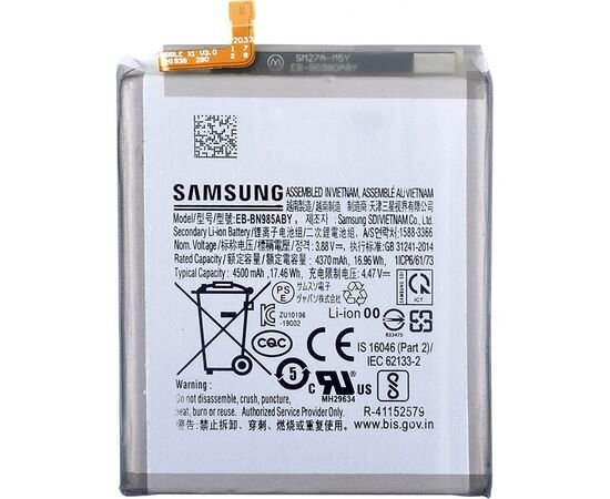 Батарея аккумулятор EB-BN985ABY для Samsung N980 / Galaxy Note 20 Ultra, BS08180 фото 1 