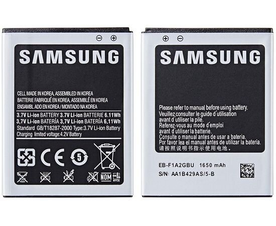 Батарея аккумулятор EB-F1A2GBU для Samsung i9100 / Galaxy S2 / i9103 / Galaxy R / i9105 / Galaxy S2 Plus, BS08181 фото 1 