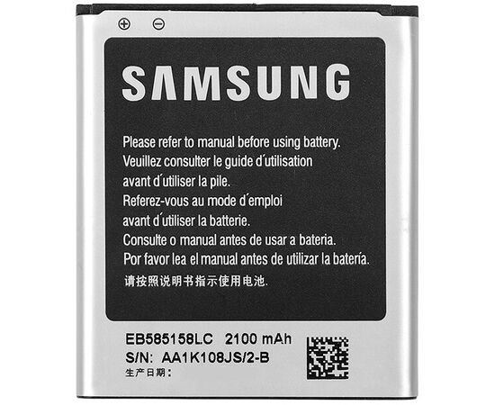 Батарея аккумулятор EB585158LC / EB-L1H7LLK / EBL1H2LLU / EBL1L7LLU для Samsung G3812 / G3815 / G3818 / G3819 / i9260 / i9268 / i939, BS08118 фото 2 