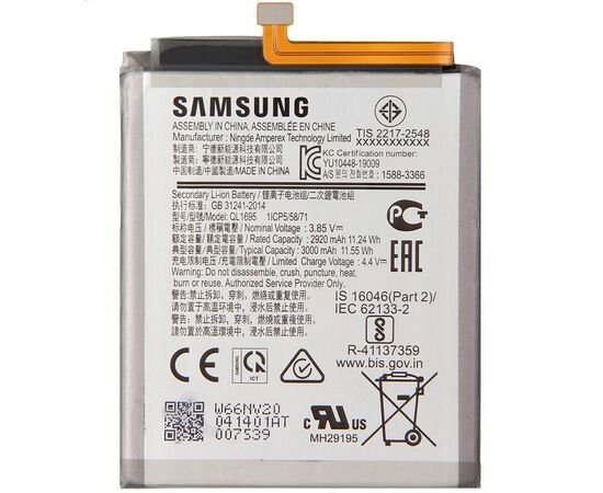 Батарея аккумулятор QL1695 для Samsung A01 2020 / A015, BS08183 фото 1 