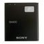 Аккумулятор для Sony Xperia J St26i, BS06048 фото 1 
