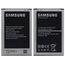 Батарея аккумулятор EB-B800B / B800BC / B800BE / B800BK / B800BU для Samsung Galaxy Note 3 / N900 / N9000 / N9002 / N9005 / N9006 / N9008 / N9009, BS08120 фото 1 