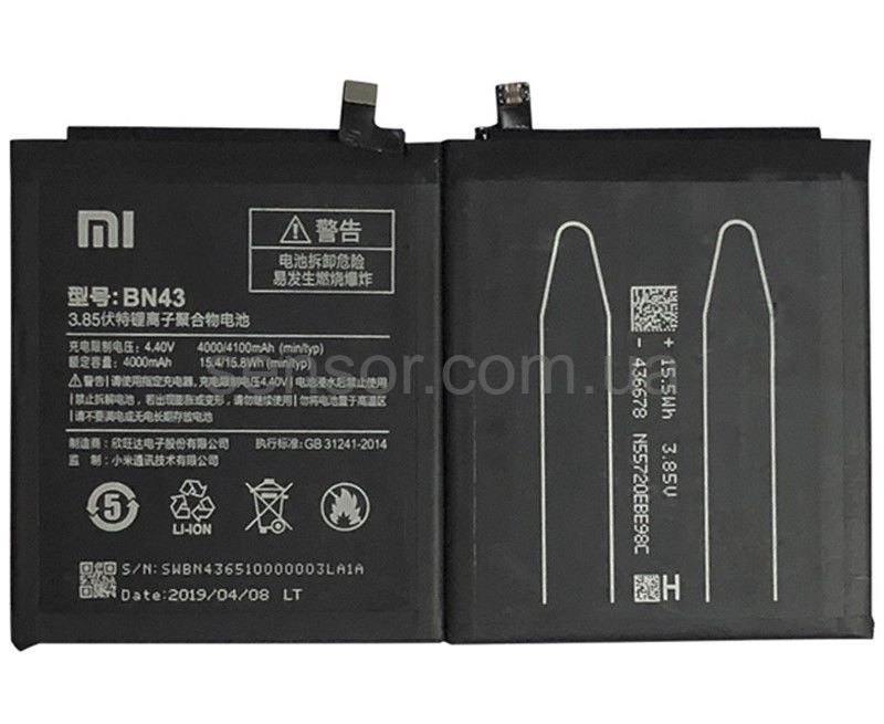 BN43 для Xiaomi RedMi Note 4x аккумулятор | батарея